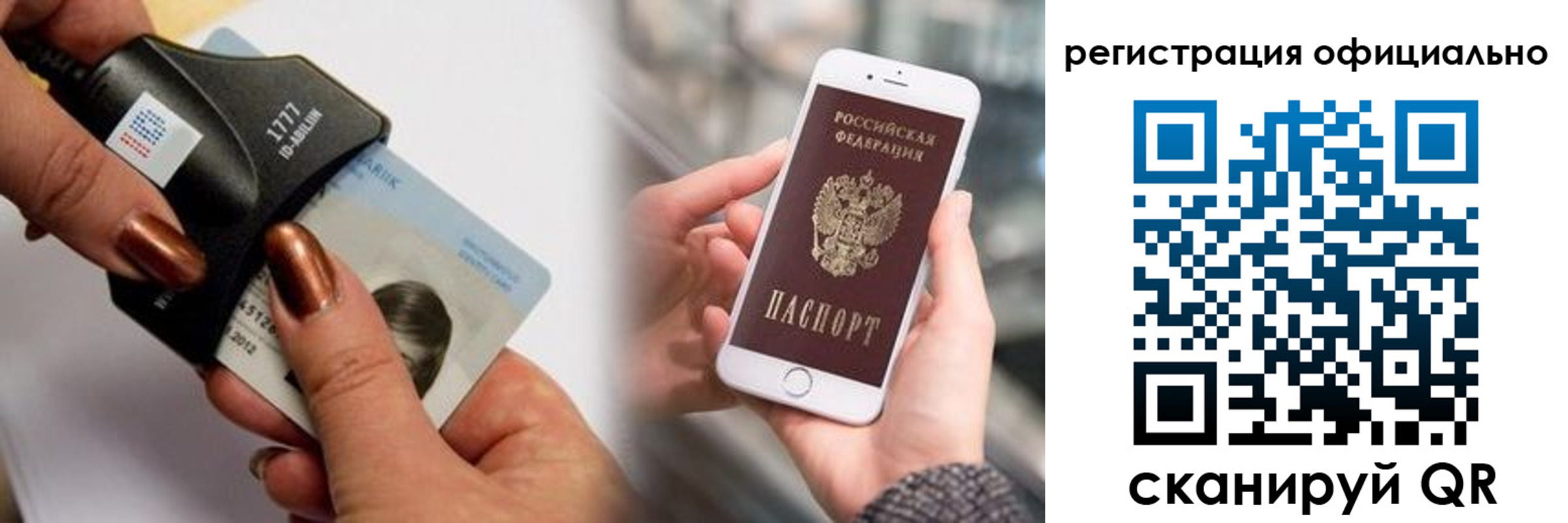 прописка иностранных граждан в Новомосковске
