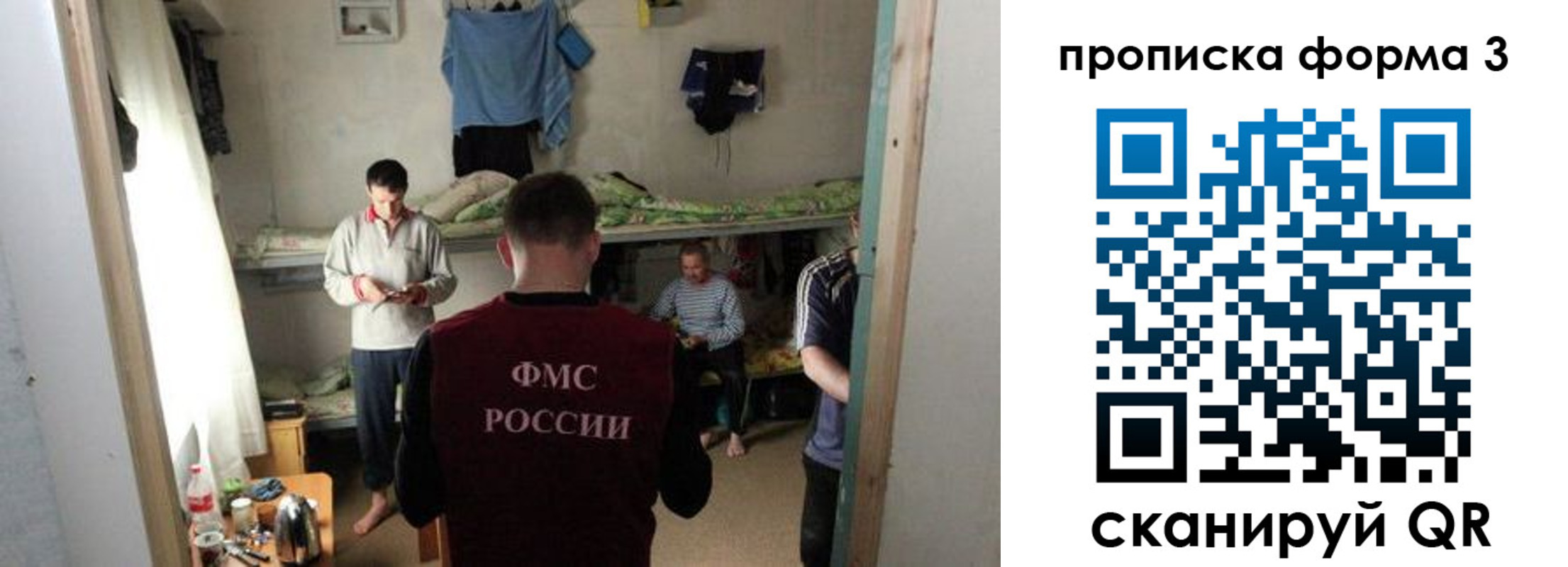 форма 3 в Новомосковске