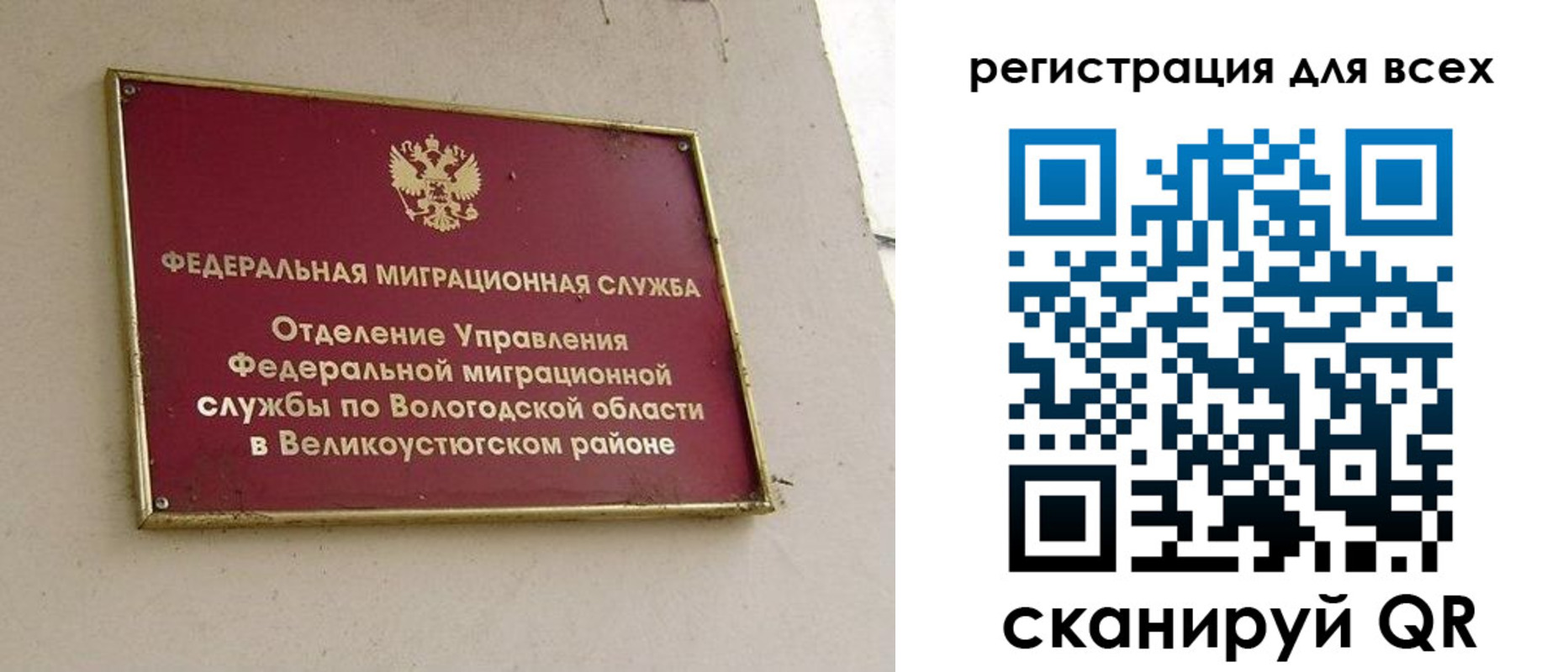 найти адрес прописки в Новомосковске